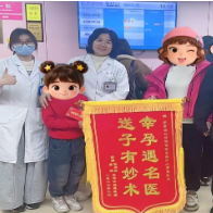 千里送锦,十年圆梦:新疆夫妇携女赴湘感谢