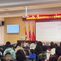 医康教融合守护特殊儿童成长 湖南省妇幼保健院以专业营养干预筑牢健康根基