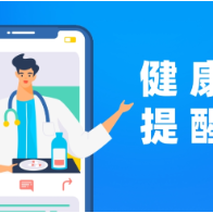 84岁老人自行按压“鼓包”致肠坏死 专家紧急提醒：嵌顿剧痛速就医