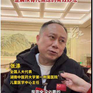 视频｜如何解决育儿焦虑？张涤为爸妈吃“定心丸”