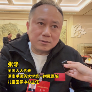 视频｜张涤最想带进全国两会现场的话题