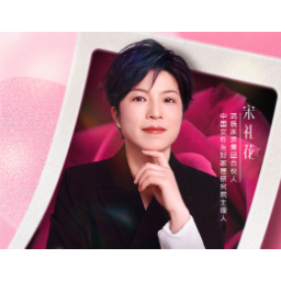 生而不凡，岂止一面｜让家真正“懂”她，宋礼花与她的247天女性友好实验