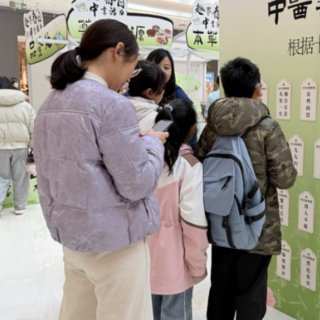 沉浸式打卡中医烟火气！这场中医集市邀市民共赴春日养生之约