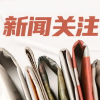 代表谈青少年心理困境：需要被看见、被科学对待