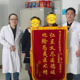 一封感谢信背后的医患温情 湖南省直中医医院神经内二科获患者点赞