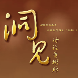 洞见|对话童彬原㉓：AI不是噱头，金煌家装用“数治”重构交付