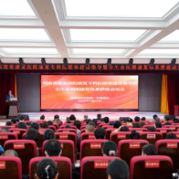 湖南省康复医院专家赴湖南医药学院第一附属医院指导康复体系建设