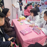 湖南省妇幼保健院亮相第五届妈仔谷孕博会 