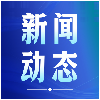 鼓励十项体检免费!湖南“湘医保·心服务”添16条惠民新举措