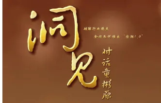 洞见|对话童彬原㉕：好房子的终极愿景，是交付“生活”而非“工程”