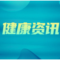 新生儿降临，妈妈的心却“累了” 湖南省妇幼保健院产科上演生命救援奇迹