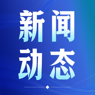 存在串换等问题 湖南省医保局：10家药店初步查实违规使用职工医保个账资金