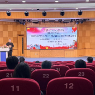 长沙市中心医院开展住院医师消防及安全生产专项培训