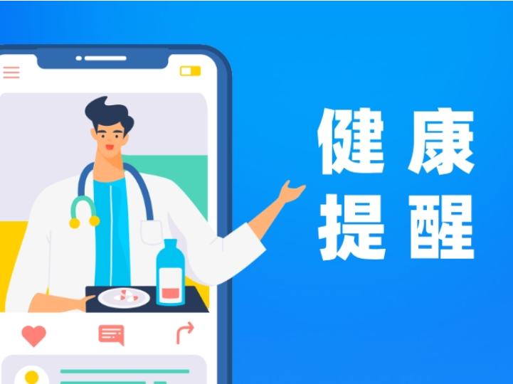 登山踏青摔伤崴脚怎么办？医生给出急救指南