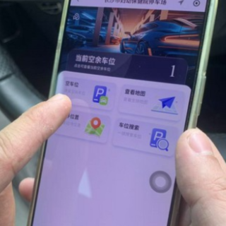 一键直达院内及周边空车位！长沙市妇幼保健院智慧停车导航系统上线
