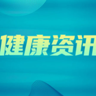 湖南省妇幼保健院多学科团队为重度盆腔粘连患者“重启”生育希望