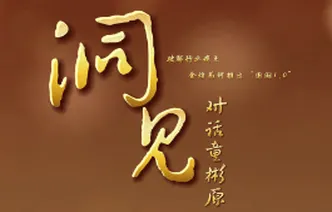 洞见|对话童彬原⑲：读懂年轻人的“去符号化”审美，让东方智慧融入日常