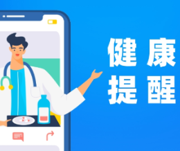 嘴唇发紫、耳垂折痕、眉心竖纹……这些体表信号真的预示疾病吗?