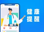 嘴唇发紫、耳垂折痕、眉心竖纹……这些体表信号真的预示疾病吗？