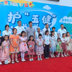 300组家庭打卡“健康游园会” 湘雅二医院“六一”系列活动守护成长