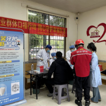 长沙市口腔医院开展关爱新就业形态劳动者公益行动