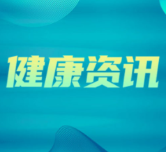 蒸汽眼罩 “烫伤” 引关注 如何安全使用眼部热敷产品？