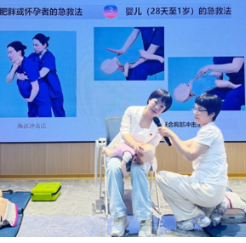 “救”在身边：一场“生命教育”在长沙市雨花区同心之家开讲