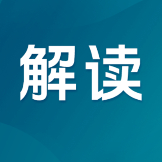 破除认知误区:湖南医保详解药品集采、DRG付费等民生关切