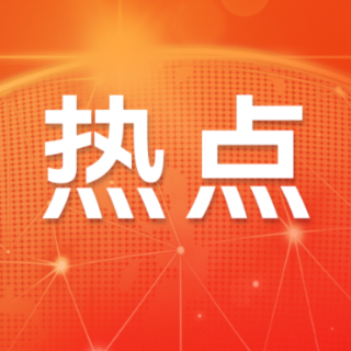 2.8万余名孕产妇已享受待遇 湖南医保解读分娩“零自付”