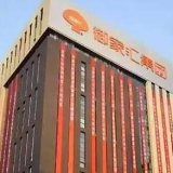 御家汇2020年Q1财报逆势飞扬 净利同比增490%