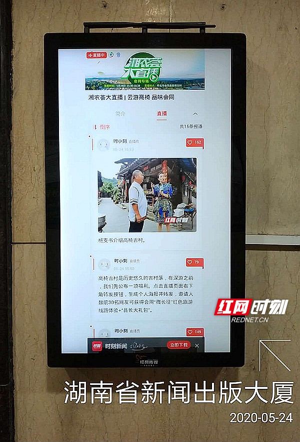 微信图片_20200526220903_副本.jpg