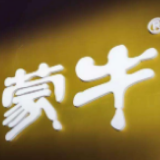 成功发行8亿美元债券，蒙牛树立中国快消品行业融资成本标杆