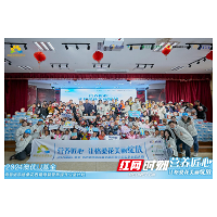 澳优U基金5年精准营养帮扶，建设美丽幸福西藏
