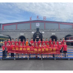 湖南兰天入榜三湘民营企业百强 位列第11名