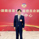 委员说丨颜卫彬：推动湖南省农业微生物产业高质量发展