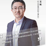 中国新观察|资本纷纷“入局”互联网医疗 如何避免行业危机？