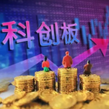 科创板2021年报披露“科创属性”仍须重点突出 