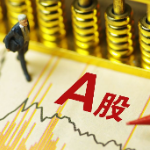 开市首日这些板块涨幅靠前 本周8只新股连发