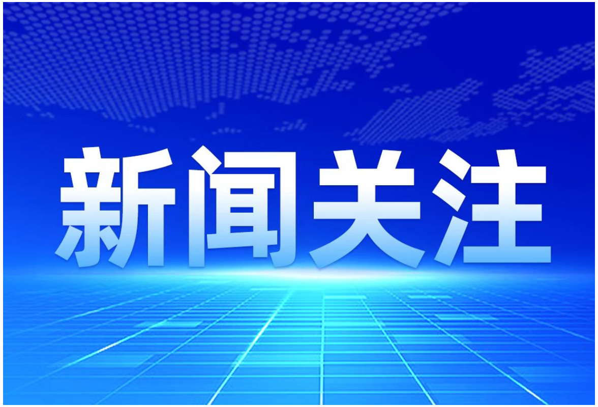 圣湘生物前三季度营收增25%，研发投入同比增长近1倍