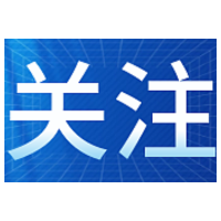 盐津铺子前三季营收19.7亿，超2020年全年
