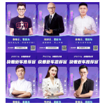 快手推出“快看新车计划”强化扶持新车内容创作