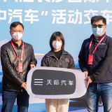 别人逛车展买车 她逛长沙国际车展中了台车！