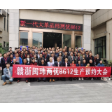 保障粮食安全 隆平高科玮两优8612举行湘赣生产预约大会