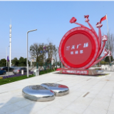 长沙“西大门”提质升级 “兰天广场”全面竣工
