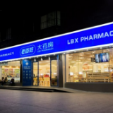 “揽入”连锁药店区域龙头怀仁大健康  老百姓增长添新动能