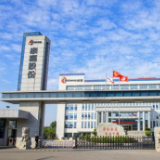 泰嘉股份一季度净利增18%，参股公司雅达电子获华为嘉奖