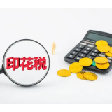 4月29日起股票交易过户费总体下调50%