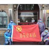 众志成城 多措并举 三一职院党委全力做好疫情防控工作