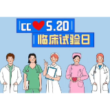 你了解真正的520吗？