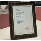 拓维信息交通数字视网膜解决方案斩获2022数博会领先成果奖